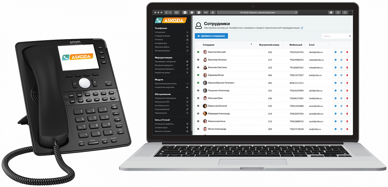 MikoPBX - ip телефония для небольшого бизнеса